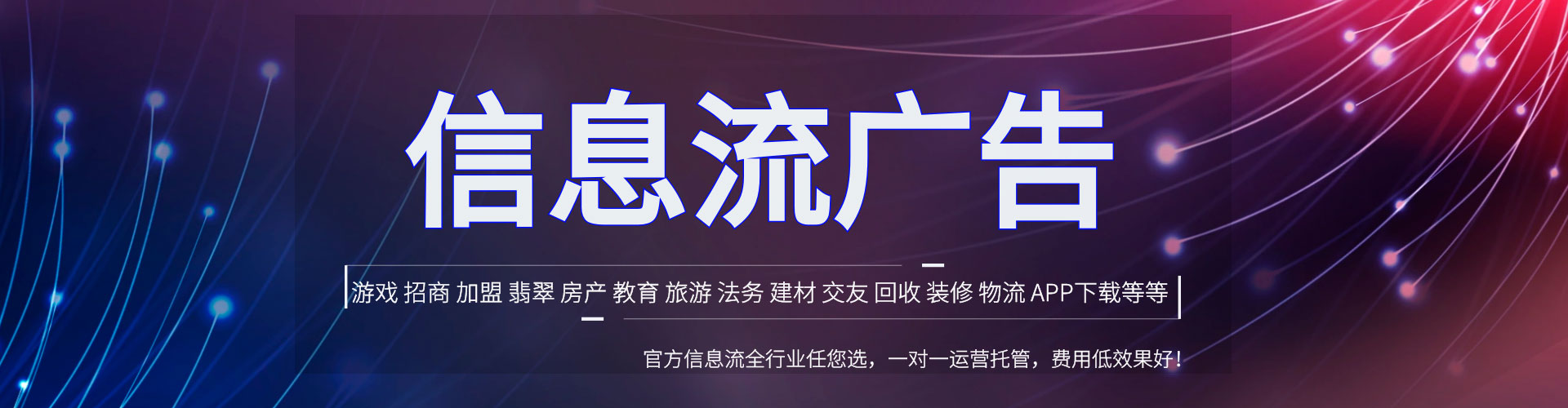 永宁sem竞价
